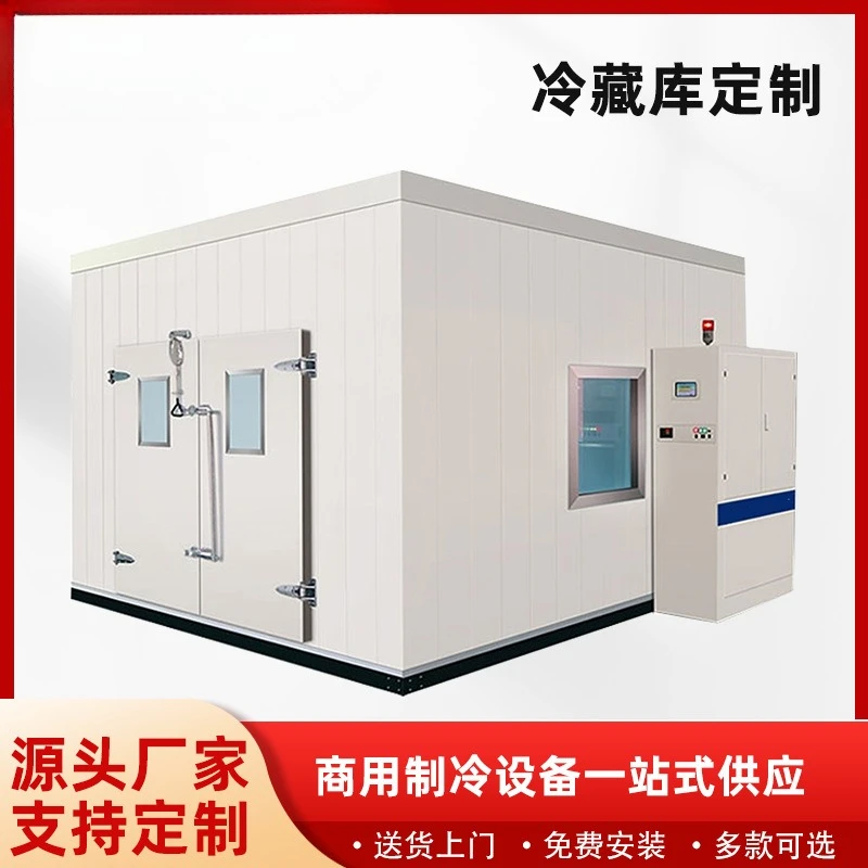 Low temperature quick-frozen seafood fruit and vegetable preservation large, medium and small refrigeration equipment