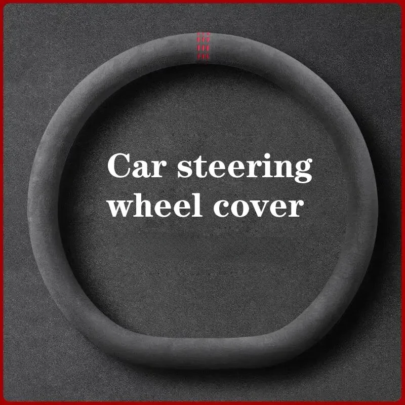 

Alcantara Car Steering Wheel Cover Is Suitable for Audi A4L A6L A3 A5 Q2L Q5L Q3 Q7 A7 A8L Car Interior Protective Cover