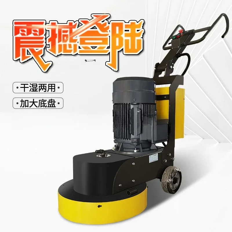 

Large terrazzo machine grinding machine polishing cement floor curing floor grinding machine wet and dry