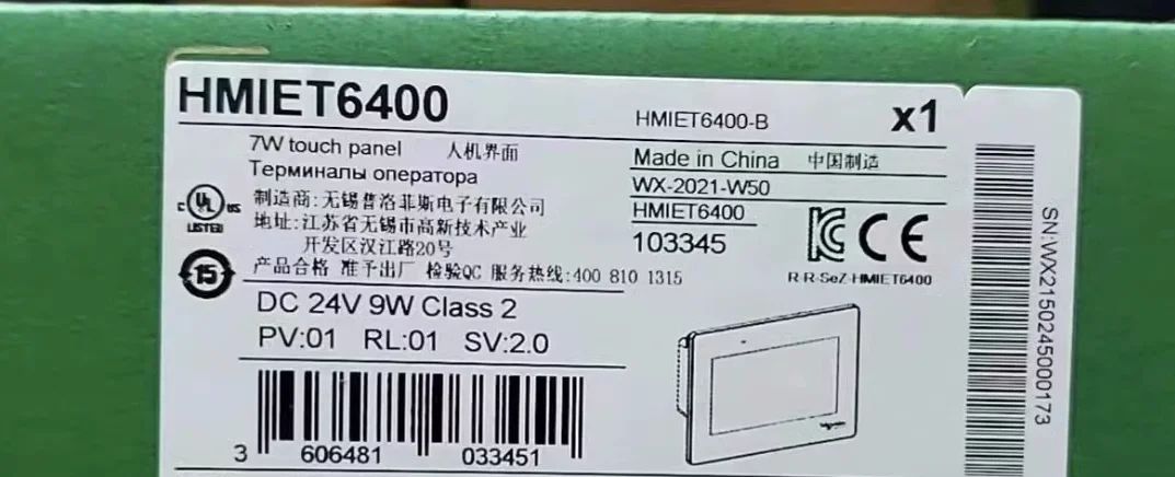 Brand New Original EMG17 HMIET6400 TM3AI4G TM241CEC24R TM241CE40U