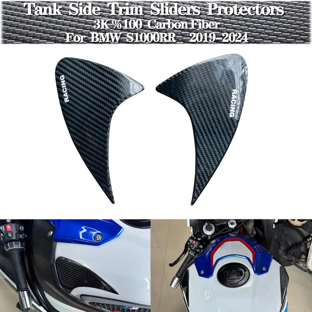 

Для BMW bmw S1000RR s1000rr 2019 2020 2021 2022 2023 2024/3K % 100 углеродное волокно мотоциклетные боковые накладки на бак, защитные ползунки