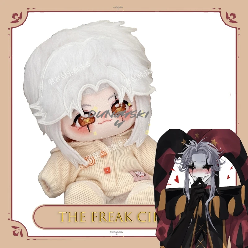 

‌ Цирковой реквизит для косплея, 20 см, хлопковые веера, плюшевые аниме-скелеты, нарядные мягкие плюшевые фигурки идола ‌