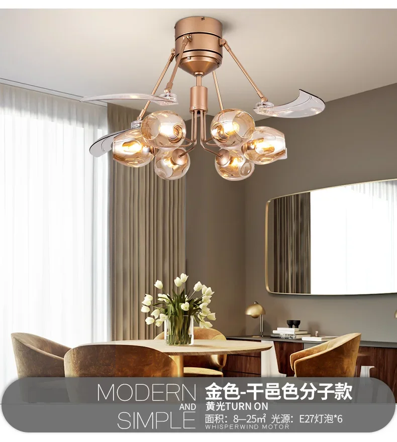 

Invisible fan light Ceiling fan light, Nordic magic bean fan light in living room, chandelier in home dining room