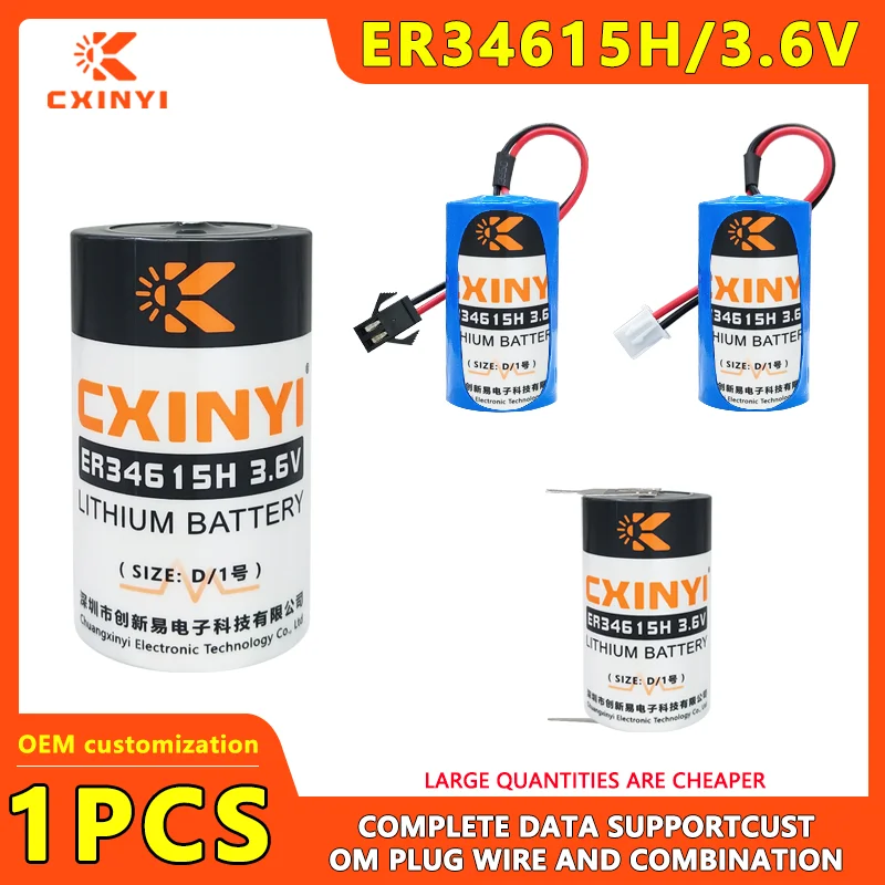 

CXINYI ER34615H D 3.6V Disposable Lithium Battery Flowmeter Gas Meter Water Meter IoT GPS Positioning Device PLC Equipment Servo