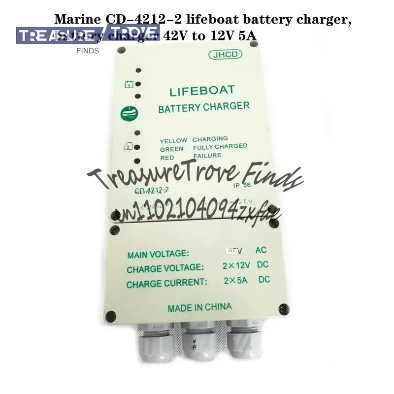 

CD-4212-2 lifeboat battery charger, marine battery charger 42V to 12V 5A lifeboat battery maintenance supplementary function