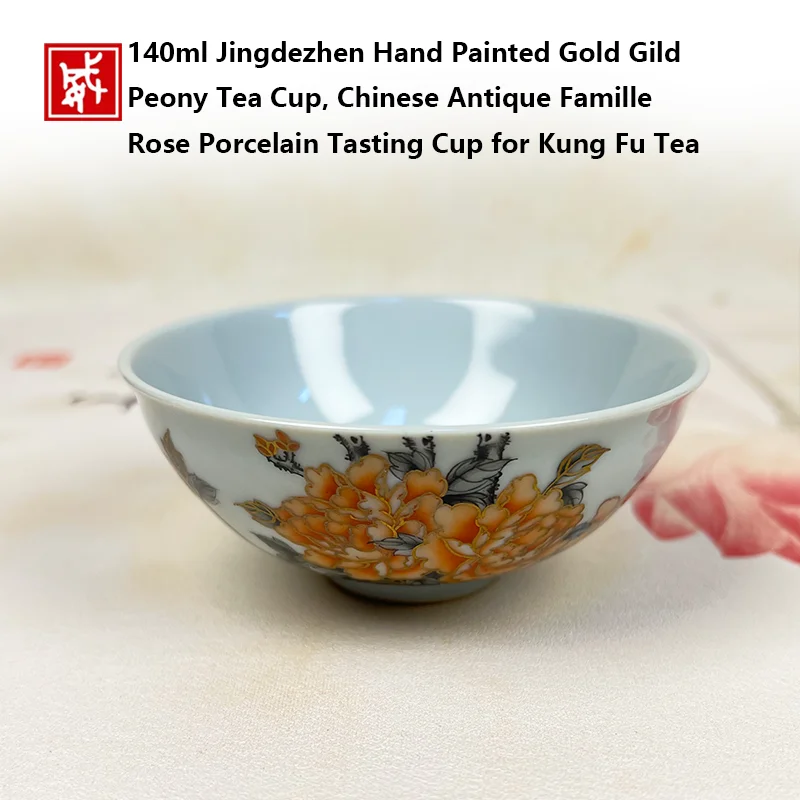 140ml Jingdezhen Hand-Painted Gold-Gilded Peony Tea Cup Chinese Antique Famille Rose Porcelain Tasting Cup for Kung Fu Tea