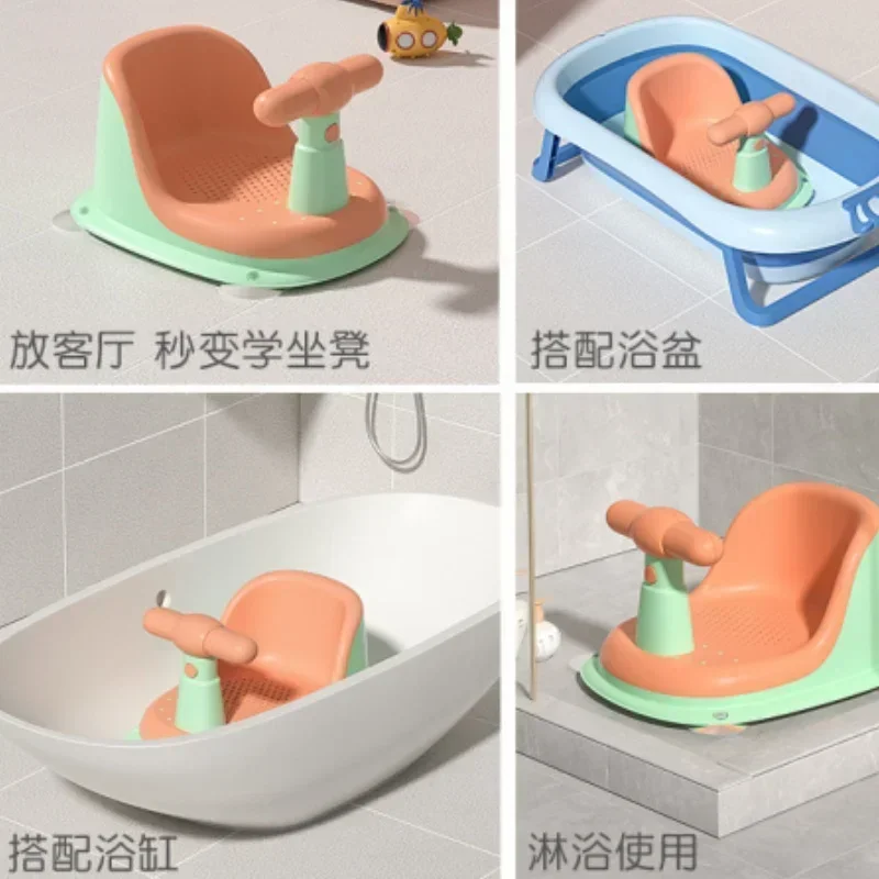 Baby Bath Seat Anti-slip with Suction Cup Shower Seat for Newborns Portable Shower Stand Play Seat Growth Accessories for Kids