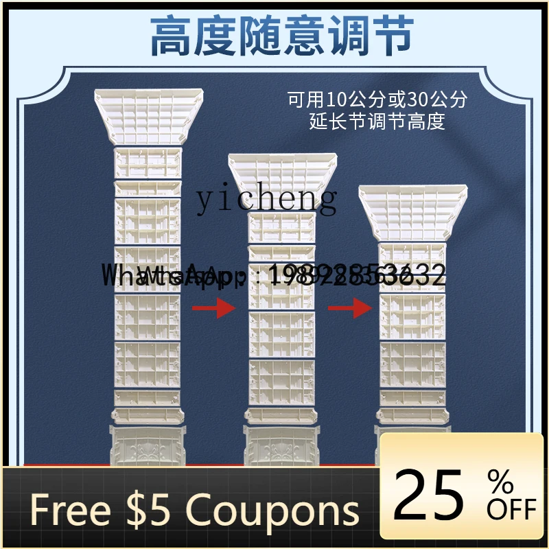 

J5 Roman column mold square column model European villa door decoration building formwork full set