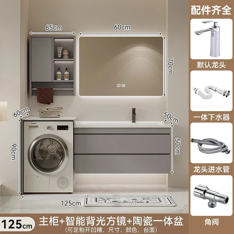 

B1 ceramic integrated washbasin, washing machine cabinet, combination bathroom cabinet, toilet, hand and face table