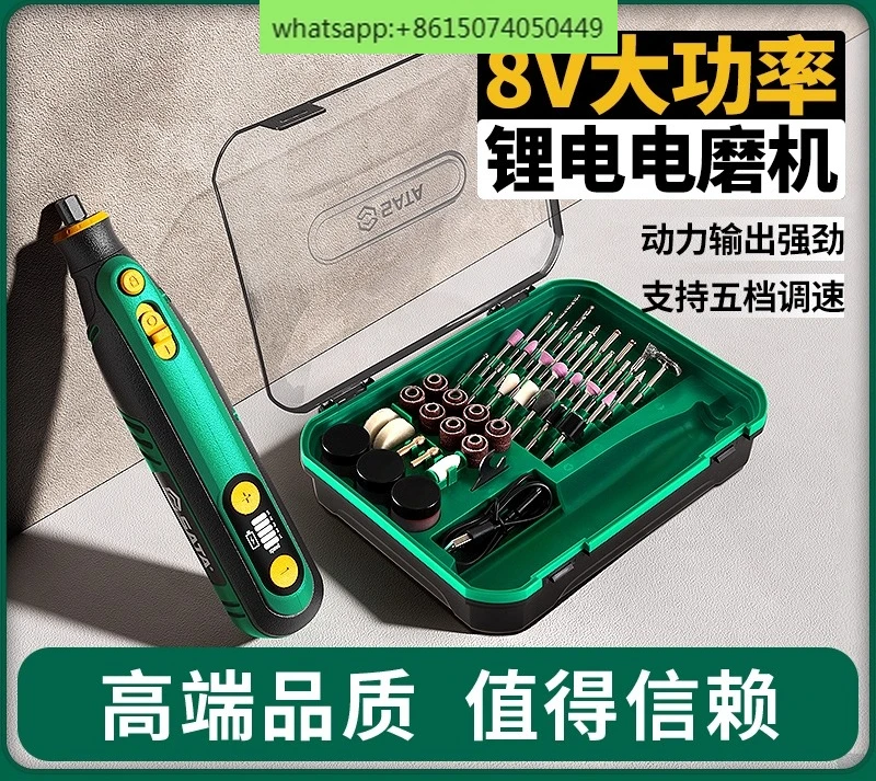 

Электрическая шлифовальная машина, ручная маленькая нефритовая девенваньская полировка, артефакт, резьба по дереву, режущая дрель, электрическая шлифовальная машина