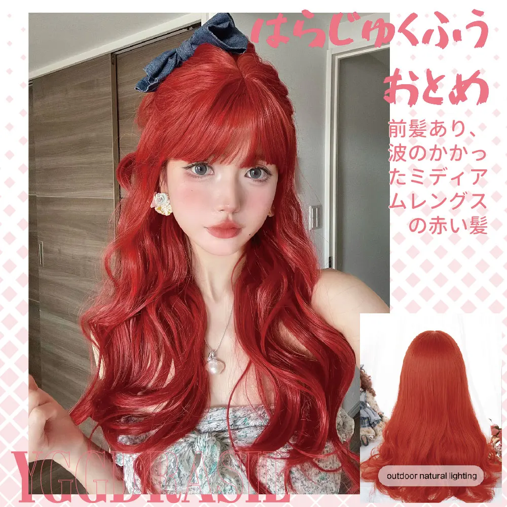 24Inch Harajuku Style Girl Full Red Synthetic Wigs With Bangs Medium Wavy Hair Wig For Women Daily Use Cosplay Heat Resistant