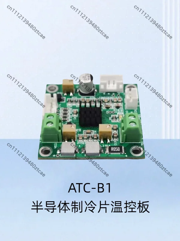 Semiconductor cooling sheet thermostat TEC temperature control board High sensitivity very small object DFB & TO special ATC