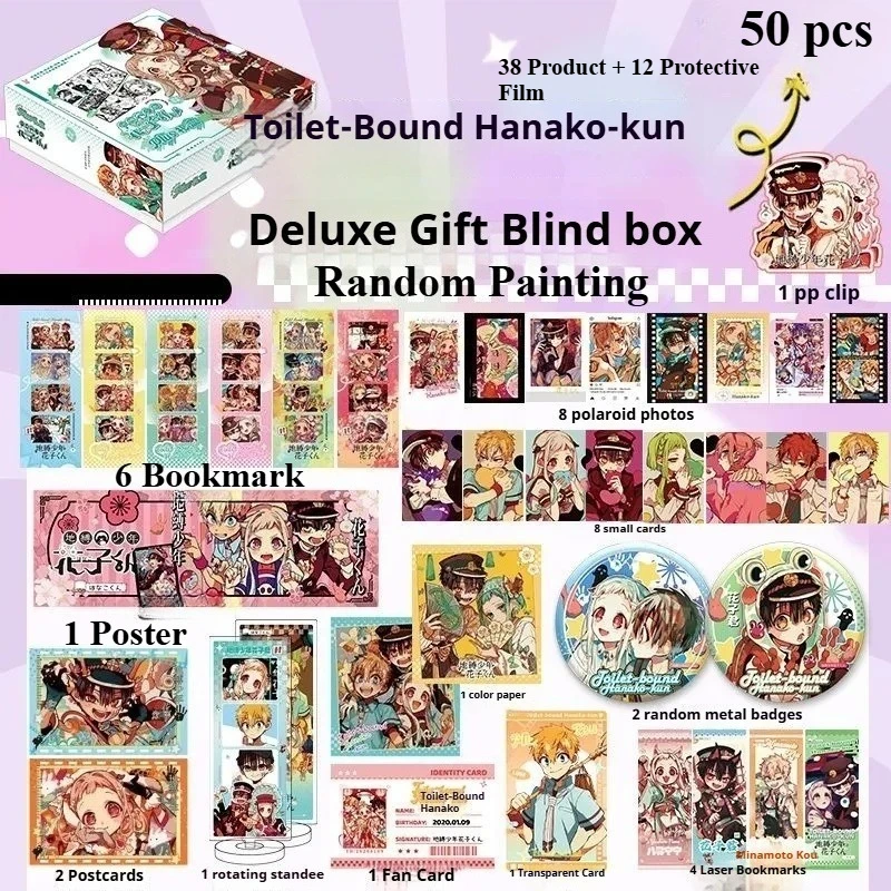 Tarjeta fotográfica Hanako kun encuadernada al inodoro, caja de regalo, insignias, marcapáginas de lujo, tarjetas de papel, carteles, tarjetas de juego, juguetes coleccionables, regalo