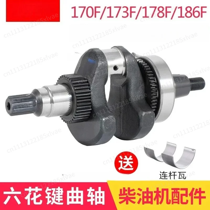 Air-cooled Micro-tiller Accessories 173F 178 186FA 188 192F 195F Spline Crankshaft Assembly