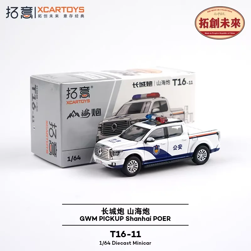 

XCarToys 1:64 Shanhai Poer Pickup Truck Police Diecast Model Car