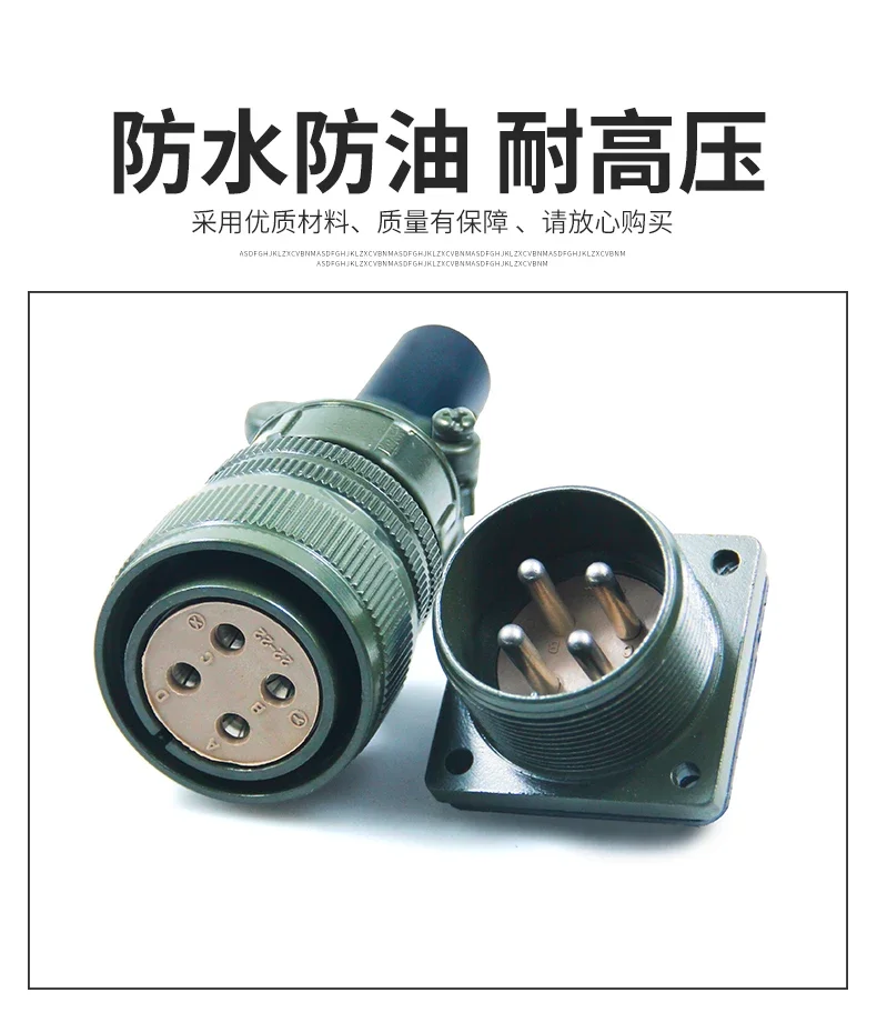 Servo motor aviation plug Mitsubishi Panasonic motor line power line 4-core 18-10S with brake 22S