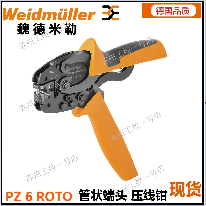 2025 Germany Import… - image