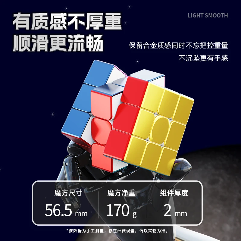 SengSo 金属 3 × 3 キューブ合金ファントムカラー 3 × 3 パズルスピードステッカーレスマジックキューブプロの競争子供のおもちゃのギフト