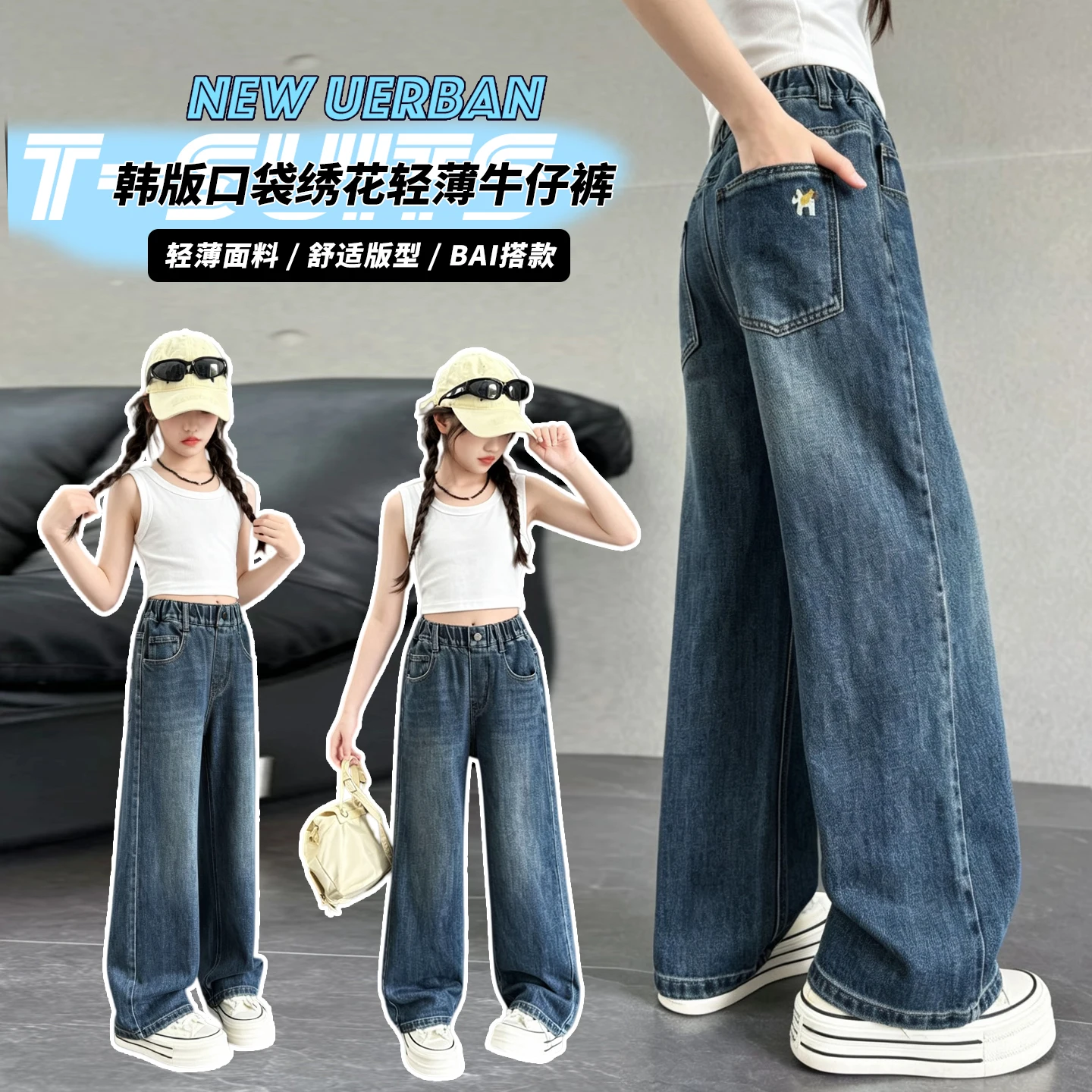 

Summer Girls Blue Denim Pants 4-14Y Loose Straight Jeans with Pocket Embroidery Spring Summer Casual Fashion Wear for Kid Tweens