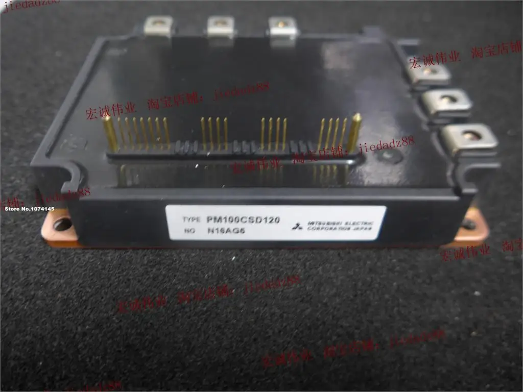 

PM100CSD120 IGBT power module