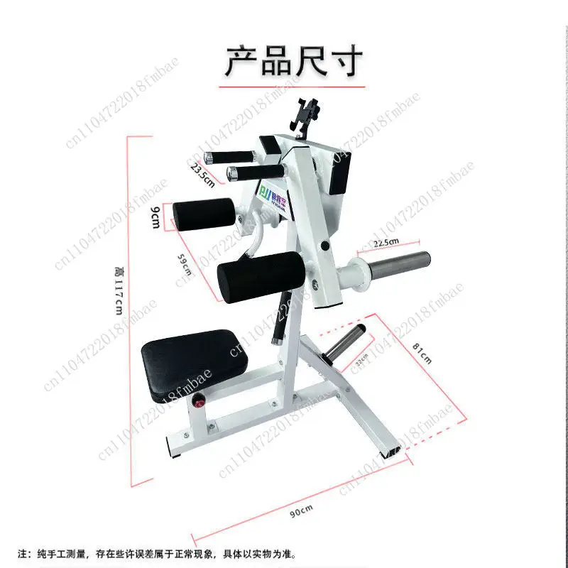 Seated shoulder lift, training rack, shoulder deltoid side lift professional trainer, gym personal training equipment