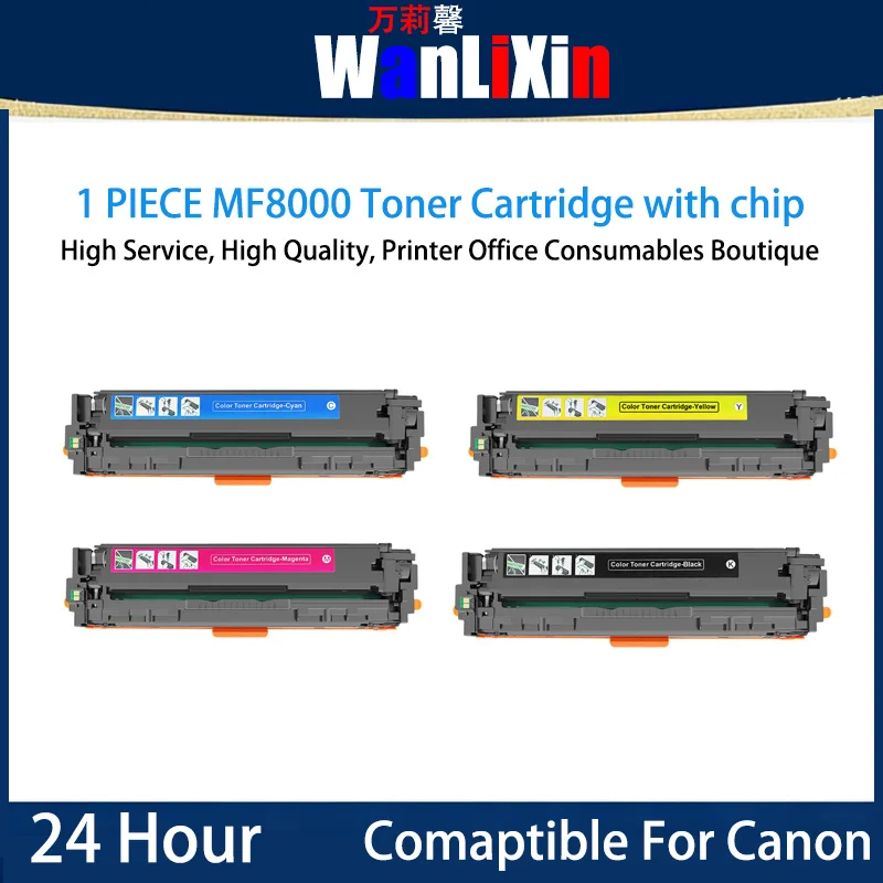 

1PIECE MF8000 Toner Cartridge with chip Compatible For Canon MF8000C MF8200C Series MF8050CWMF8080CWMF8050N 416