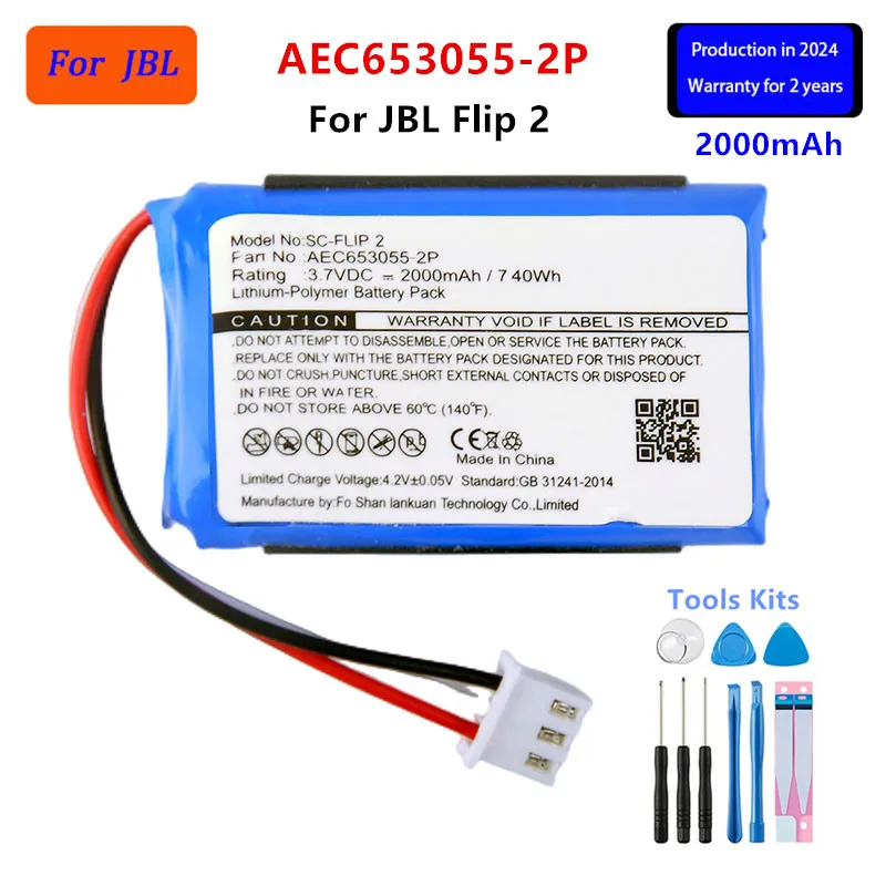 Original  AEC653055-2P  2000mAh  Replacement Battery For JBL Flip 2 Flip2 Flip II Gray Batteries +Tools