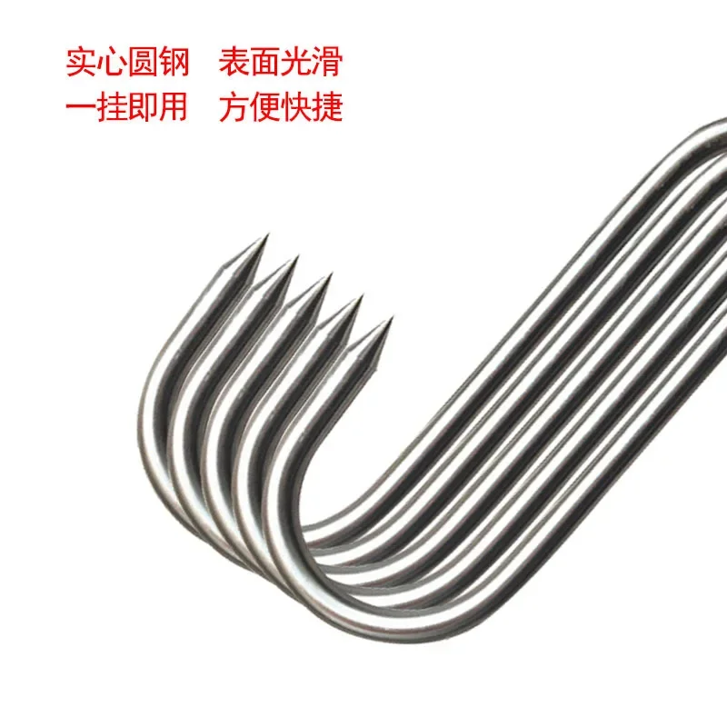 Stainless Steel S Hooks with Sharp Tip Utensil Meat Clothes Hanger Hanging Hooks for Butcher Shop Kitchen Baking Tools