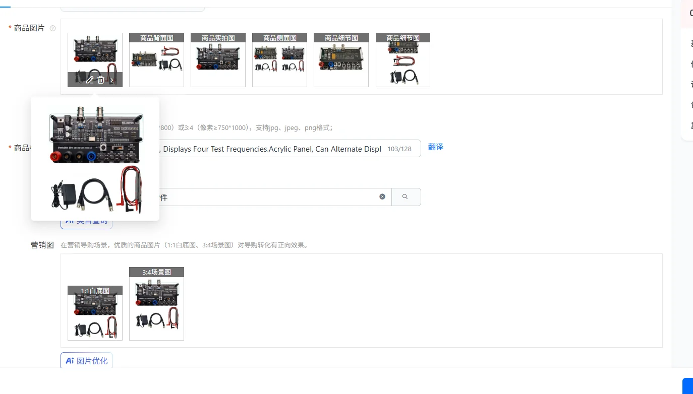 

VI Curve Tester, Dual-Input, Displays Four Test Frequencies.Acrylic Panel, Can Alternate Displays Tools