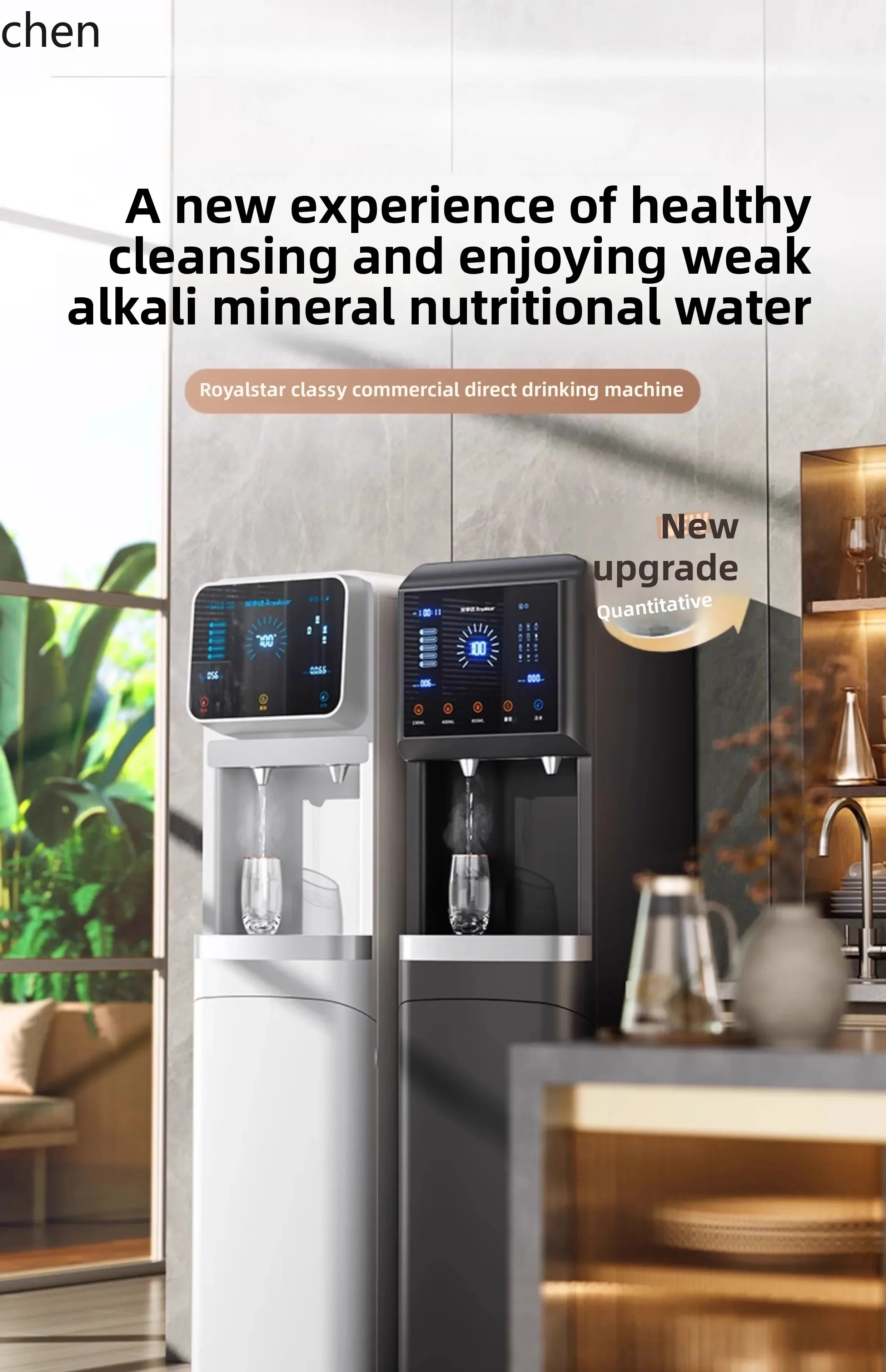 cc26 water dispenser office tap water purifier household vertical hot and cold water integrated direct drinking machine