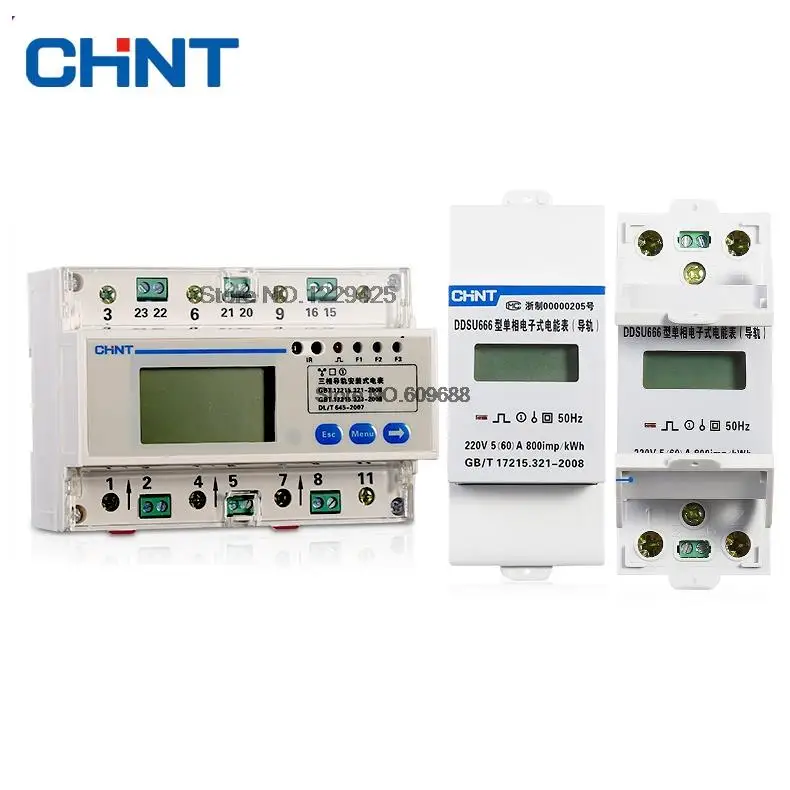 Chint Multifunction… - image