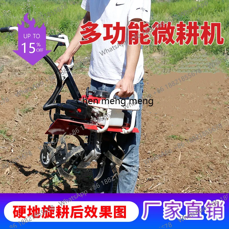 

A61 Agricultural small ditch tillage machine translation soil plowing new rotary tiller