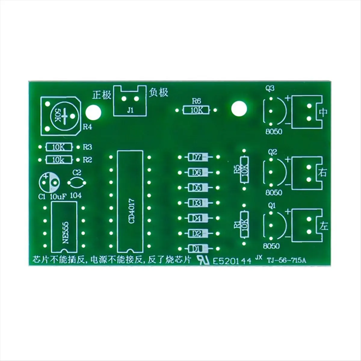 【~ New N07R】CD4017+NE555 Red White Blue LED Water Light Kit DIY Learning Electronic Kit Strobe Module Production Design