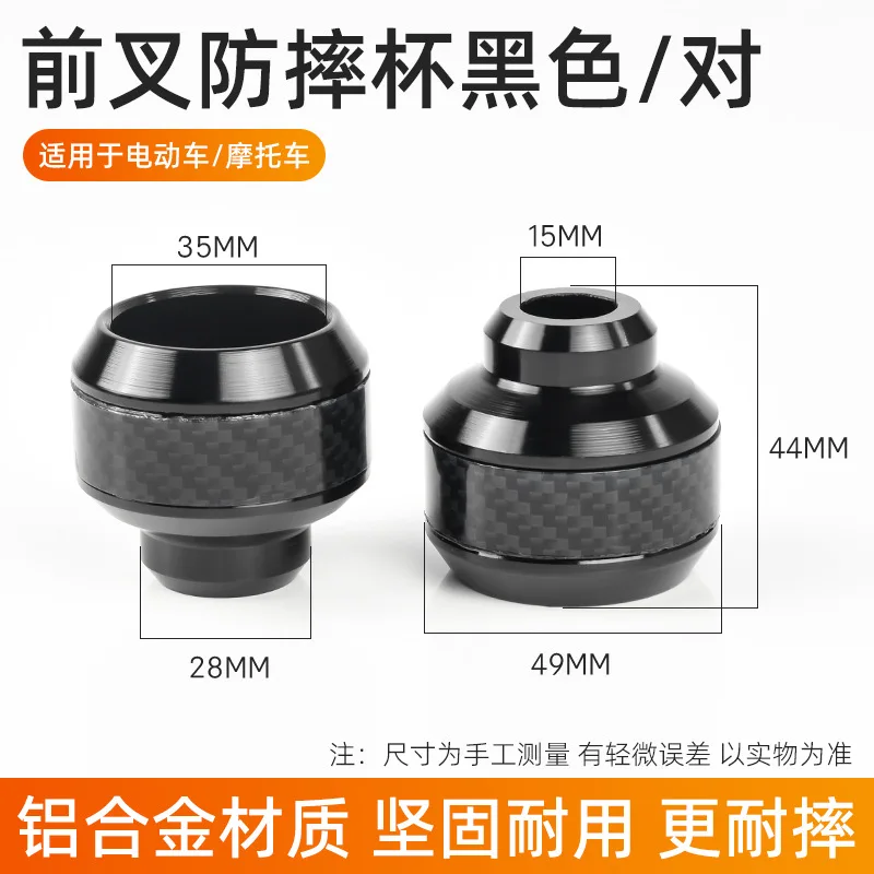 2Pcs Universal Motorcycle Wheel Protection Crash Pad Protectors Alloy Motocross Falling Front Fork Slider Shock Absorption Cups