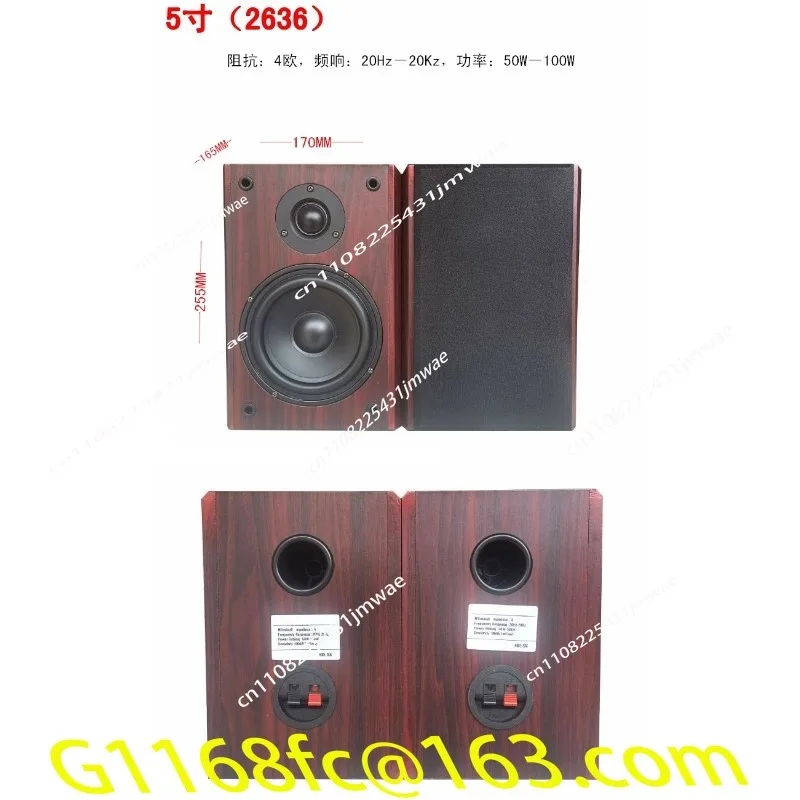 Hot Selling 8 Inch 6 Inch 5.5 Inch Passive Speaker 2.0 Bookshelf Speaker Wooden Surround Pair Card Pack Box