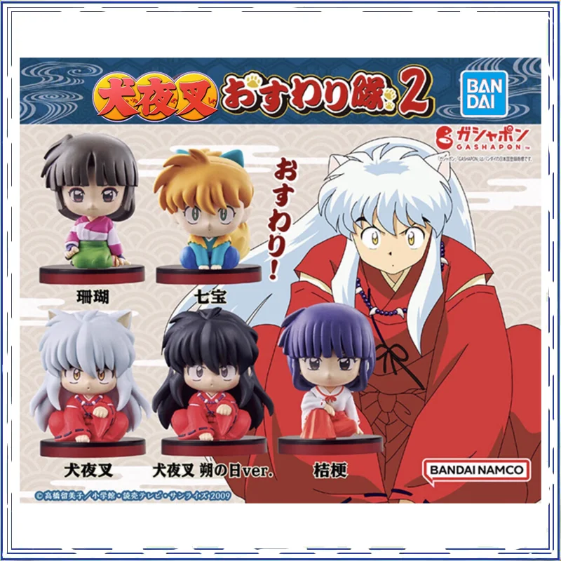 

BANDAI Inuyasha capsule toys Sitting posture 02 Kagome Kikyo Inuyasha Sesshoumaru figure anime Brand new genuine In shelf