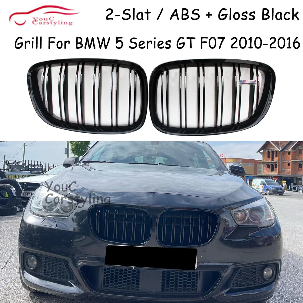 

F07 Передняя решетка радиатора ABS глянцевый черный цвет M для BMW 5 серии GT F07 2010-2016 Сменные решетки