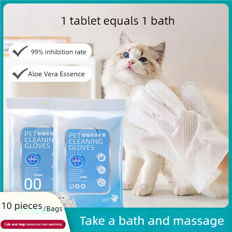 

Non washable gloves, pets can lick cats and dogs, dry clean wet wipes, disposable wet wipes, deodorizing care products