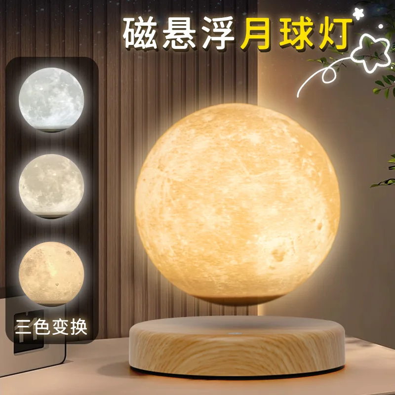 Ornament Maglev Crafts 14CM Moon Light Night Light