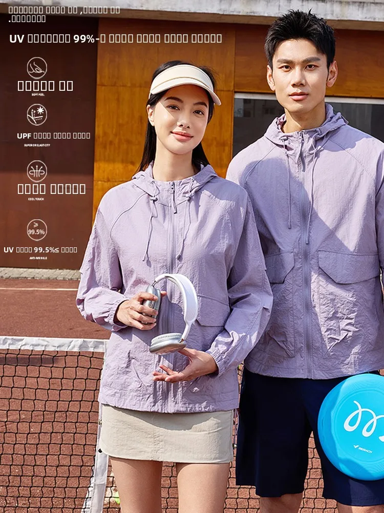 

Охлаждающая дышащая легкая уличная куртка с защитой от морщин, быстросохнущая, с защитой от солнца UPF50, для пар