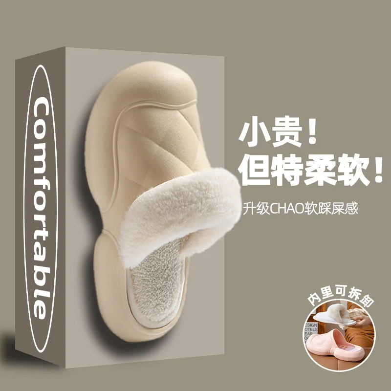 

Detachable Cotton Slippers For Women's Indoor Home Anti Slip And Warm Winter New Fashion Thick Soled Plush Slippers