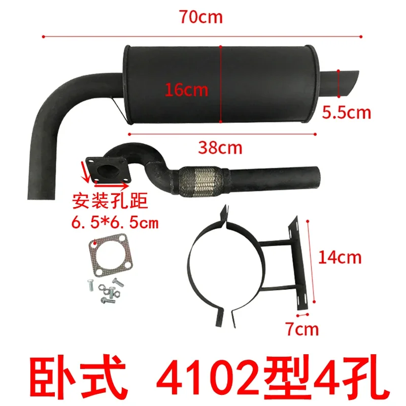 Forklift  Horizontal  Smoke Pipe Diesel Engine Muffler Forklift Accessories Exhaust Funnel Muffler