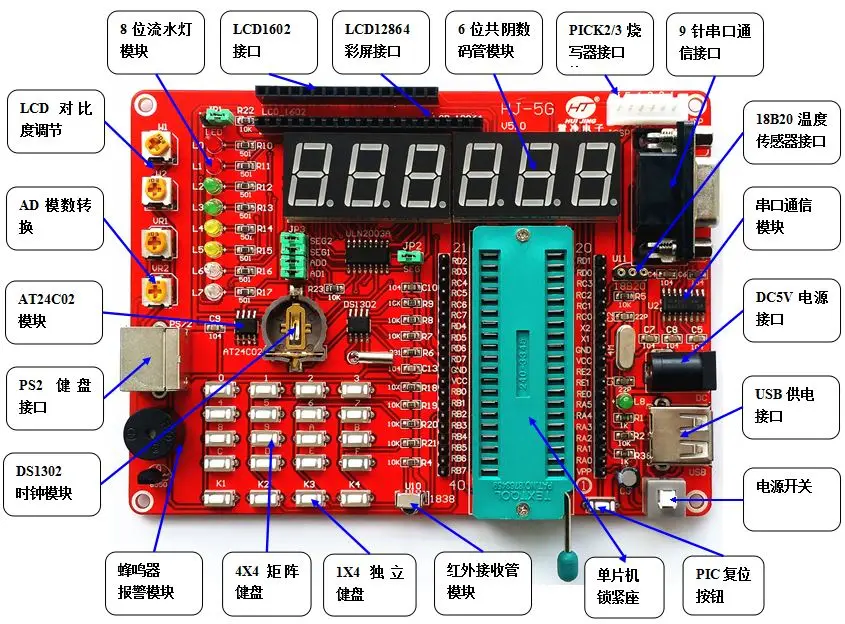 Pic Development Board pic16F877A Microcontroller Learning Board Experiment Board Kit