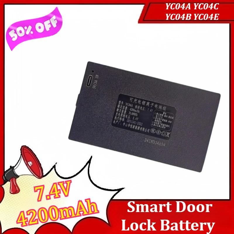 

7.4V 4200mAh Rechargeable Battery for YC04A YC04C YC04B YC04E Lithium Smart Door Lock Battery