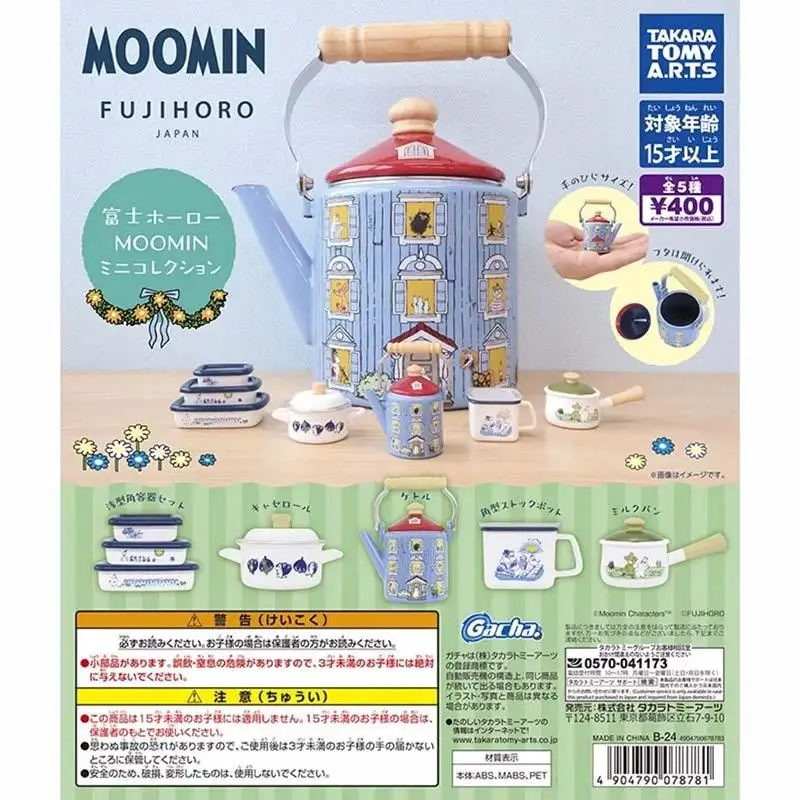 5pcs/set TAKARA TOMY MOOMIN Mini Kitchen Kitchenware and Kitchenware Twisted Egg Set Action Figure Model Toys Gift