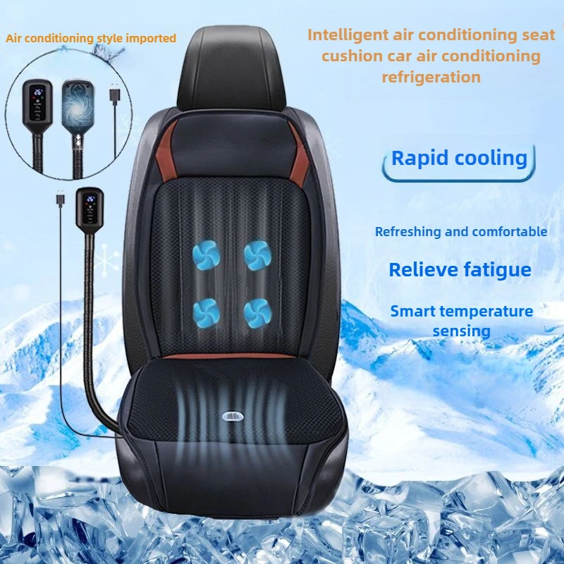 

CPP car air conditioner refrigeration ventilation seat ventilation pad with fan refitted trend four seasons truck chair cold