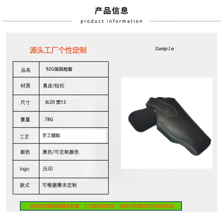 새로운 92G 소가죽 총 홀스터 매거진 파우치 퀵 드로우 허리 총 가방 친구 선물