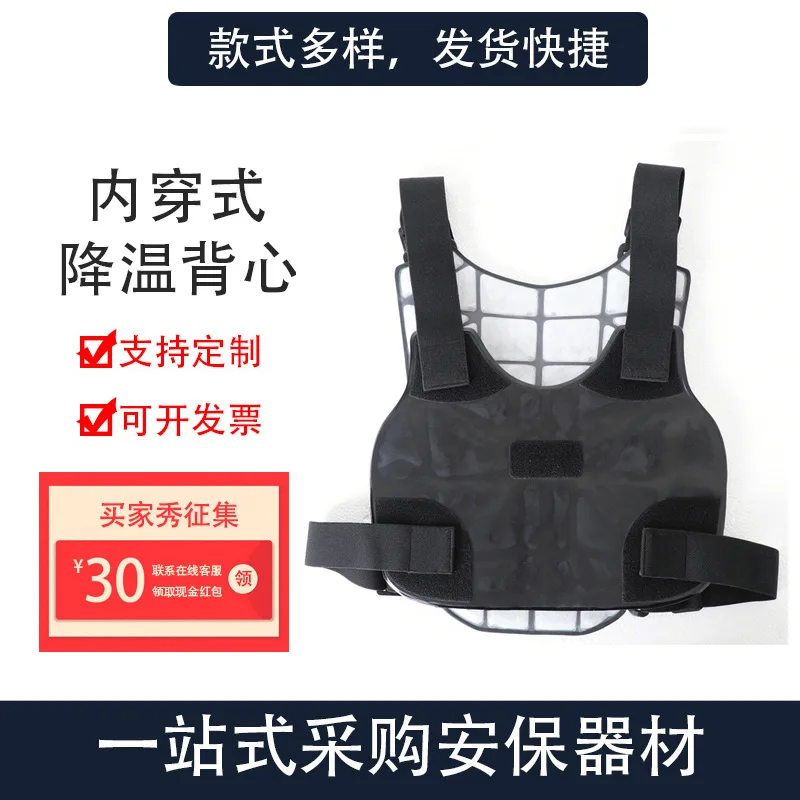 Cold Storage Vest, Vest for High Temperature Operation, Cooling Vest, Inner Wear Type