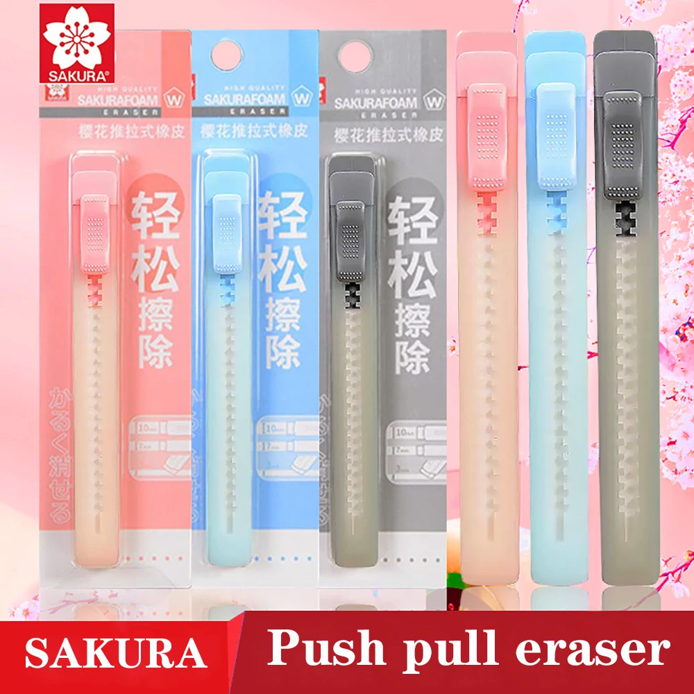 Japan SAKURA Pen Erasers Push Easy Erasing Sketch Highlight Eraser Clean Free of Chips Art Stationery Kawaii School Supplies