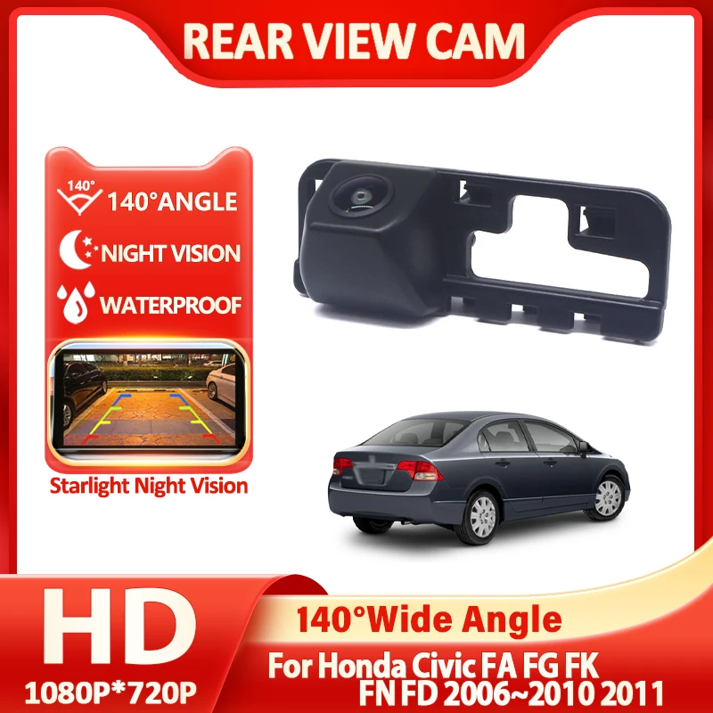 Hd Car Rear View Re… - image